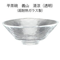 楽天市場】ガラス 抹茶茶碗（抹茶茶碗｜茶道具・湯呑・急須 