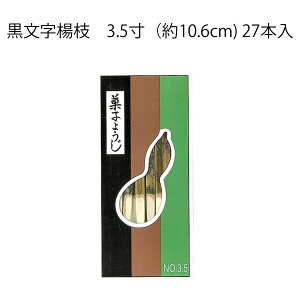 yzَqk}@k}@3.5@27{i10.6cmjЂ傤␻@i[֑Ήij
