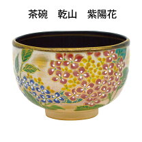 楽天市場】尾形乾山（茶道具・湯呑・急須｜コーヒー・お茶用品  
