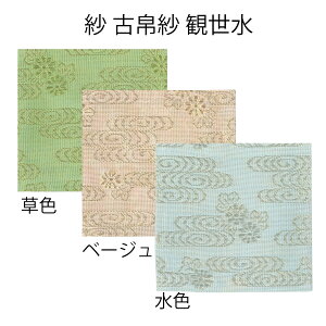 yzс@ėp@Ûс@ϐ@Fi΁j@x[W@Fiϔji[֑Ήij