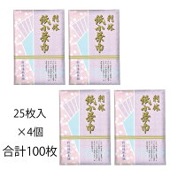 茶道用　紙小茶巾　利休紙小茶巾 100枚（1袋25枚入x4）【追跡可能メール便送料無料】　（ラッピング不可…