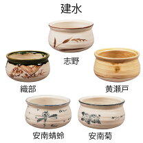 楽天市場】煎茶道 建水の通販