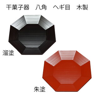 yzَq@p@wMځ@E@iؐj@iϔj@24.4cm×24.4cmx3.6cm