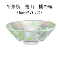 楽天市場】ガラス平茶碗の通販