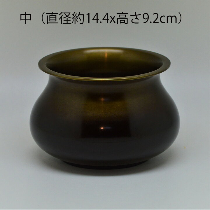 楽天市場】【茶道具】建水 唐銅 エフゴ 大 中 小 紙箱入 : お茶道具東 