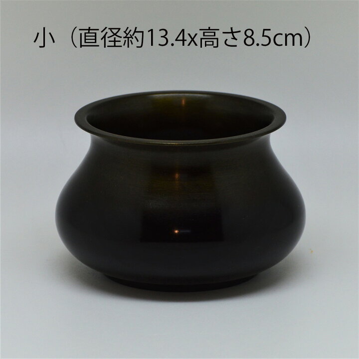 楽天市場】【茶道具】建水 唐銅 エフゴ 大 中 小 紙箱入 : お茶道具東 