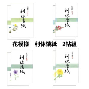 p@@@x@Ԗ͗l@@͂@j[@e@2@(1 30j@y[֑Ή4܂Łz