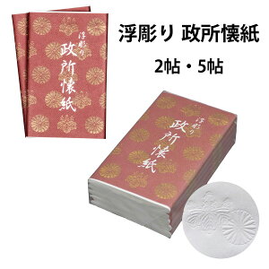 yz@@2@5@e˖͗l@2ĝ݃[֔\