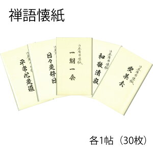 yz@T@uSv@@uXDv@@uv@@uahÎv@@uiv@e1@30@g͖n̉ł@pTCYi[֑Ήi