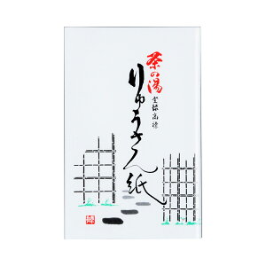 yzイ񎆁@1 50@[֔9܂