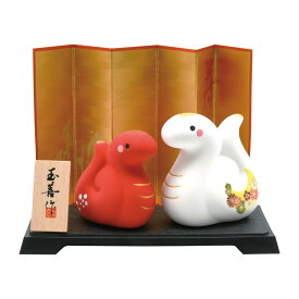 令和7年　2025年　巳年　置物　巳　紅白飾り　玉善　（紙箱）