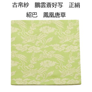 yzÛс@@Дb@Q_֍Dʁ@Piϔji[֑Ήij