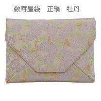 楽天市場】数寄屋袋 宝尽の通販