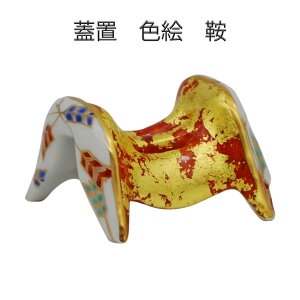 Wu@FG@Ɓ@쏺@iؔj@[߂̐ߋ@ǂ̓@5@t