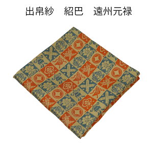 yzoс@@ДbD@@B\@iϔji[֑Ήij