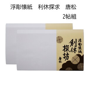 yz@@xT@@2g@i[֑Ή@4܂Łj