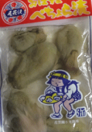 ぺちょら漬け120g※クール便でのお届けとなります。