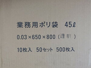 S~܁@45L@y03z@ ʗpS~܁@@500×4P[X@2000