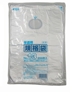 HD| 13 q 2000260 c380 0.01200×10