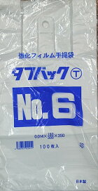 楽天市場】 タフバック : レジ袋専門店