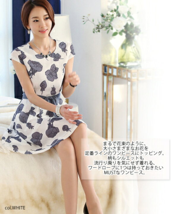 楽天市場 春ワンピ ワンピース 半袖 レディース オフィス カジュアル お出かけ ノースリーブ お呼ばれ ボタニカル 大人 上品 ワンピ 春 夏 膝丈 花柄 かわいい Aライン フレンチ スリーブ フレア シフォン 宅配便発送 オシャrevo 楽天市場 春ワンピ ワンピース 半袖 レディース オフィス カジュアル お出かけ ノースリーブ お呼ばれ ボタニカル 大人 上品 ワンピ 春 夏 膝丈 花柄 かわいい Aライン フレンチ スリーブ フレア シフォン 宅配便発送 オシャrevo