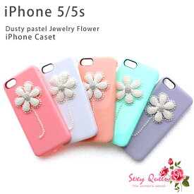 iPone5 iPhone5s iPhoneSE スマホケース iPhoneケース ラインストーン デコレーション デコ お花 フラワー Flower ビジュー パール パステル 軽量 秋冬新作 SK459