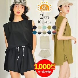 【クーポン利用で4,580円】ラッシュガード レディース 上下セット 水着 体型カバー セット 紫外線カット率99％以上 ママ水着 ラッシュトップス タンクトップ ショートパンツ カバーアップ セットアップ 水陸両用 水着の上に着る