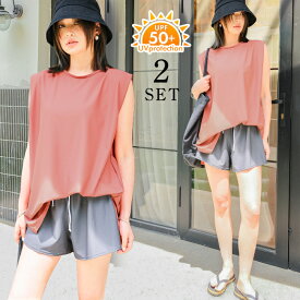 【クーポン利用で4,580円】ラッシュガード レディース 上下セット 水着 体型カバー セット 紫外線カット率99％以上 ママ水着 ラッシュトップス タンクトップ ショートパンツ カバーアップ セットアップ 水陸両用 水着の上に着る