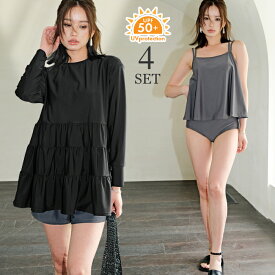 【30％OFFクーポン付き UVカット率99.9以上】水着 レディース タンキニ 体型カバー 4点セット ラッシュガード 長袖 セット UPF50+ UVカット ラッシュトップス ショートパンツ 水着ショーツ 水陸両用 ママ水着 30代 40代 20代 おしゃれ 可愛い 太もも お尻