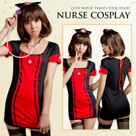 ハロウィン コスプレ 仮装 ナース ナース服 制服 ハロウィンコスプレ 大人 女性 可愛い レディース 黒 赤 かわいい 衣装 コスチューム ハロウィン仮装 コスプレ衣装 コスプレ仮装