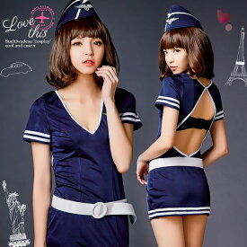 【訳ありの為返品交換不可】ca コスプレ 衣装 制服 スチュワーデス コスプレ衣装 仮装 ハロウィン コスチューム CA キャビンアテンダント ミニスカ 大人 通販 カットアウトワンピース 帽子付き caワンピース caコスプレ 客室乗務員 ハロウィン仮装 ハロウィン衣装