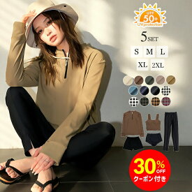 【30％OFFクーポン利用で6,230円 UVカット率99.9以上】水着 レディース 体型カバー ラッシュガード 長袖 セット タンキニ ショートパンツ レギンス 5点セット 水陸両用 フードなし 大きいサイズ 紫外線カット率99.9%以上 UPF50+ UVカット ビキニ【一部予約販売】