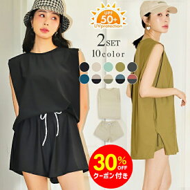 【30％OFFクーポン付き】ラッシュガード レディース 上下セット 水着 体型カバー セット 紫外線カット率99.9以上 ママ水着 ラッシュトップス タンクトップ ショートパンツ カバーアップ セットアップ 水陸両用 水着の上に着る【一部予約販売】