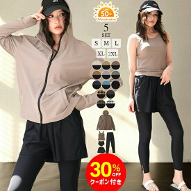 ＼30％OFFクーポン利用で6,230円 UVカット率99%以上／水着 レディース 体型カバー ラッシュガード タンキニ 5点セット 大きいサイズ フード付き 水陸両用 ショートパンツ ラッシュレギンス ママ水着 レギンス UPF50+ おしゃれ 20代 30代 40代 50代
