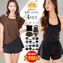 水着 レディース 体型カバー タンキニ 4点セット ラッシュT 半袖シャツ 水陸両用 紫外線カット率99%以上 uvカット ラッシュガード ショートパンツ 30代 40代 50代 ホルターネック 太もも