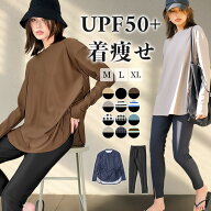 ラッシュガード レディース 上下セット 長袖 おしゃれ 水着 体型カバー 紫外線カット率99%以上 UPF50+ uv…
