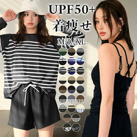 ラッシュガード レディース 水着 レディース 体型カバー 4点セット タンキニ ショートパンツ UVカット UPF50+ 水陸両用 フィットネス 上下セット ママ水着 大きいサイズ 【一部予約販売】