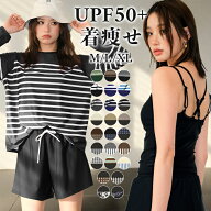 ラッシュガード レディース 水着 レディース 体型カバー 4点セット タンキニ ショートパンツ UVカット UP…