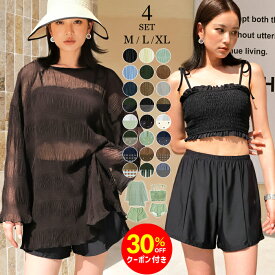 ＼30％OFFクーポン利用で6,160円 ／ 水着 可愛い レディース タンキニ 水着 レディース 体型カバー 2026新色登場 長袖シャツ ハーフパンツ 4点セット ビキニ セパレート 無地 ビスチェ風 黒 20代 30代 40代 ママ水着 大人 二の腕 太もも