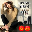 【25％OFF！さらにポイント5倍】UVカット率99%以上 水着 レディース 体型カバー ラッシュガード 長袖 セット タンキニ…