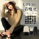 クーポン利用で4,690円〜！ ラッシュガード レディース 水着 レディース 体型カバー 5点セット UVカット UPF50+ 水陸…