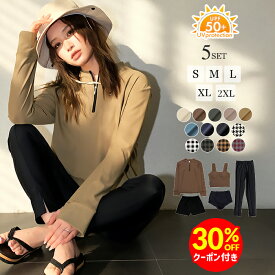 ＼30％OFFクーポン利用で6,230円／ 水着 レディース 体型カバー ラッシュガード 長袖 セット タンキニ ショートパンツ レギンス 5点セット 水陸両用 フードなし 大きいサイズ UPF50+ ラッシュレギンス ビキニ 20代 30代 40代 50代 ママ水着