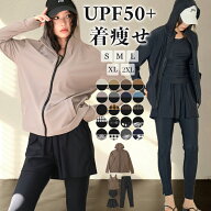 ＼今だけ！8,900円→5,480円～！期間限定値下げ！／フード付きラッシュガード水着 レディース 体型カバー…
