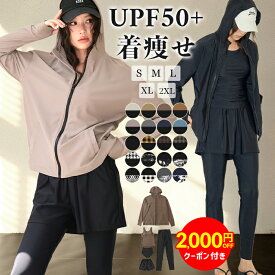 【2,000円OFFクーポン利用で6,900円】フード付きラッシュガード水着 レディース 体型カバー レギンス 5点セット 大きいサイズ タンキニ フィットネス 上下セット ママ水着 ラッシュレギンス ショートパンツ【一部予約販売】
