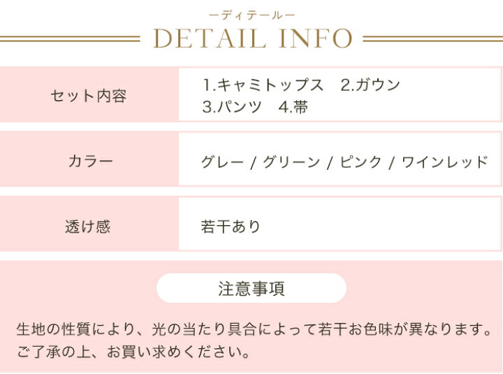 楽天市場 ルームウェア 上下セット ガウン レディース 冬 ベロア キャミソール ロングパンツ 秋冬 春 パジャマ 長袖ガウン クリスマス 部屋着 可愛い 大人女子 グリーン ワインレッド ピンク グレー M L ルームウエア 色っぽルームウェア 通販 オシャrevo 楽天市場 ルームウェア 上下セット ガウン レディース 冬 ベロア キャミソール ロングパンツ 秋冬 春 パジャマ 長袖ガウン クリスマス 部屋着 可愛い 大人女子 グリーン ワインレッド ピンク グレー M L ルームウエア 色っぽルームウェア 通販 オシャrevo