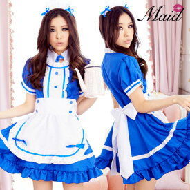 楽天市場 青 メイド服 ロングの通販
