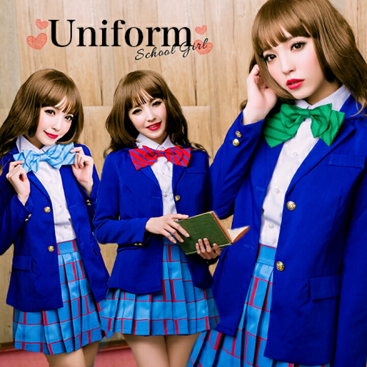 楽天市場 ハロウィン コスプレ 制服 ブレザー 長袖 コスプレ衣装 セクシー 仮装 コスチューム 衣装 余興 学生服コスチューム 女子高生 ミニスカ こすぷれ 文化祭 学園祭 レディース Cosplay Costume Kosupure ハロウィン オシャrevo