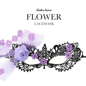 仮面 花 おもちゃの人気商品 通販 価格比較 価格 Com 仮面 花 おもちゃの人気商品 通販 価格比較 価格 Com