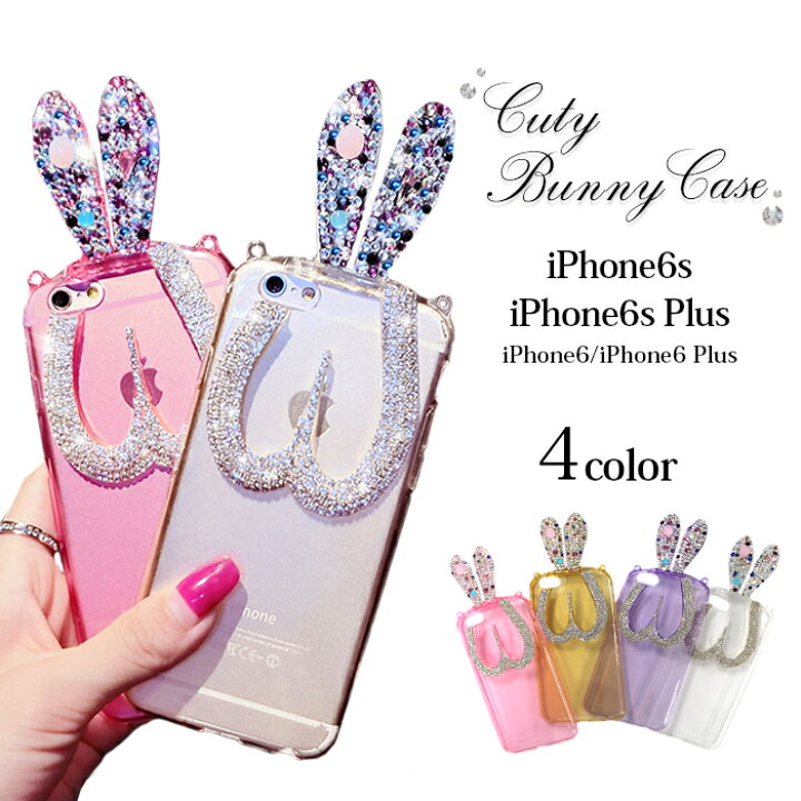 楽天市場 Iphone6 Iphone ケース Iphone6 Iphone6s Iphone 6s Plus Iphone 6 Plus Iphone6sケース カバー キャバ キャバ嬢 アイフォン6 おしゃれ スマホカバー かわいい オシャrevo