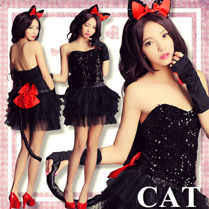 楽天市場 ハロウィン コスプレ 猫 衣装 セクシー アニマル 仮装 黒猫 コスプレ衣装 コスチューム ハロウィン仮装 ブラック ねこ耳 猫耳 変装 女性 大人用 可愛いコスプレ 学園祭 イベント 通販 返品交換不可商品 オシャrevo